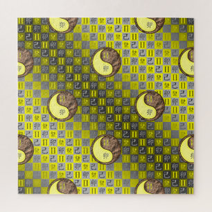 Zwillinge & Erde-Hase Puzzle