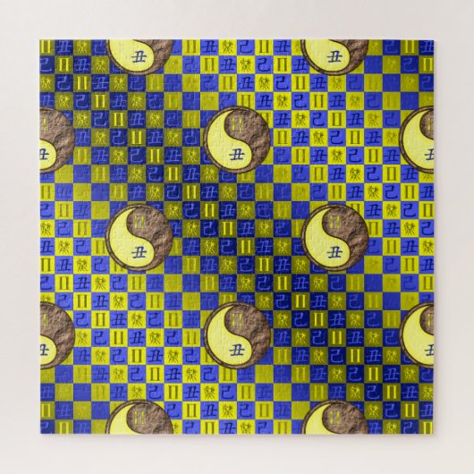 Zwillinge & Erde Ochse Puzzle (Vertikal)