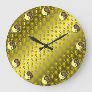 Zwillinge & Erde Ratte Große Wanduhr