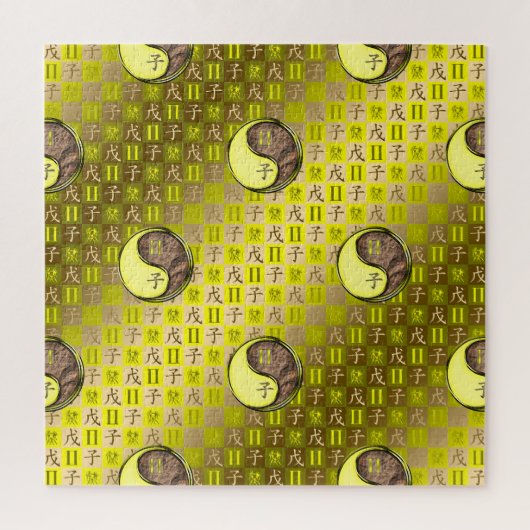 Zwillinge & Erde Ratte Puzzle (Vertikal)