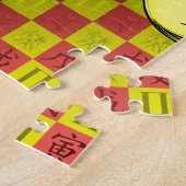 Zwillinge & Erde Tiger Puzzle (Seite)