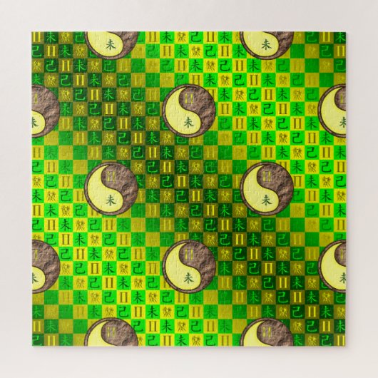 Zwillinge & Erdziege Puzzle (Vertikal)
