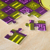 Zwillinge & Feuer Hahn Puzzle (Seite)