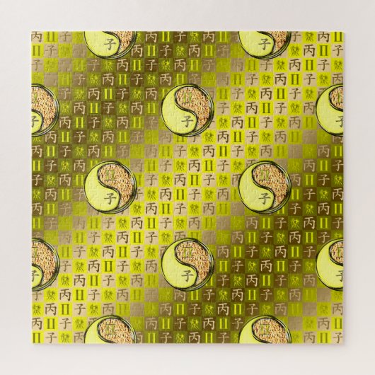 Zwillinge & Feuer-Ratte Puzzle (Vertikal)