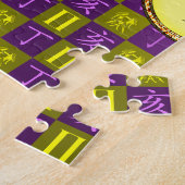 Zwillinge & Feuer Schwein Puzzle (Seite)