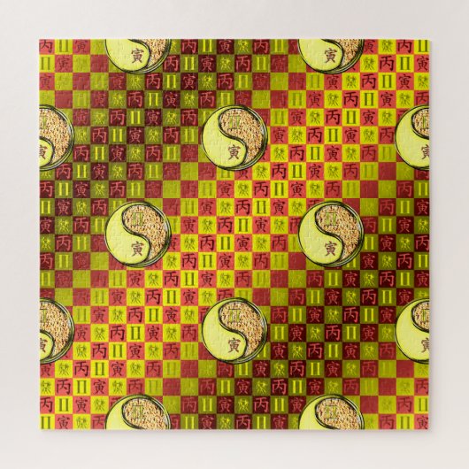 Zwillinge & Feuer Tiger Puzzle (Vertikal)