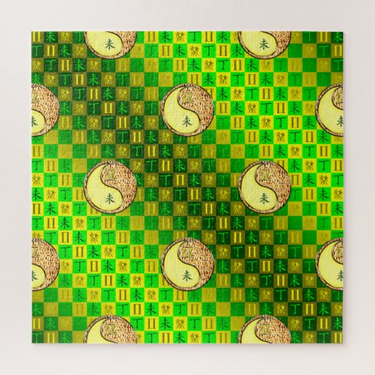 Zwillinge & Feuer Ziege Puzzle (Vertikal)