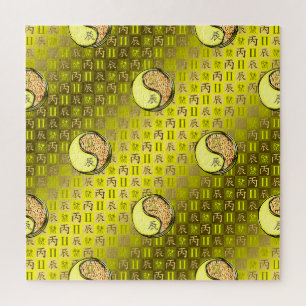 Zwillinge & Feuerdrache Puzzle