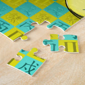 Zwillinge & Feuerhund Puzzle (Seite)