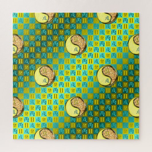 Zwillinge & Feuerhund Puzzle (Vertikal)