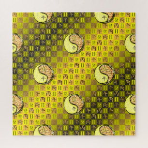 Zwillinge & Feuerpferd Puzzle