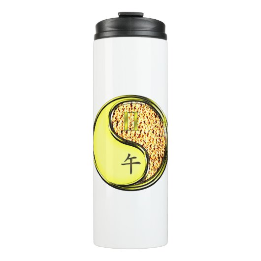 Zwillinge & Feuerpferd Thermosbecher (Vorderseite)
