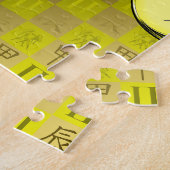 Zwillinge & Holz-Drache Puzzle (Seite)