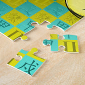 Zwillinge & Holz Hund Puzzle (Seite)