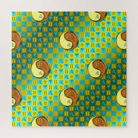 Zwillinge & Holz Hund Puzzle (Vertikal)