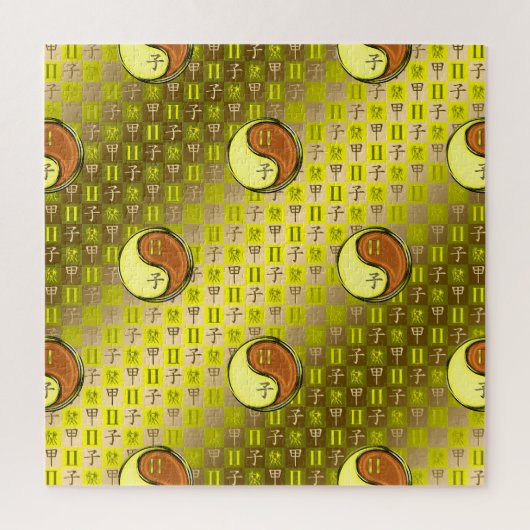 Zwillinge & Holzratte Puzzle (Vertikal)