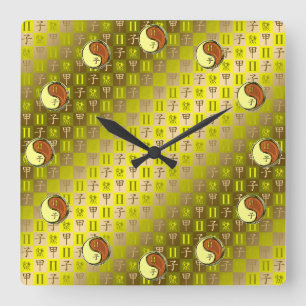 Zwillinge & Holzratte Quadratische Wanduhr