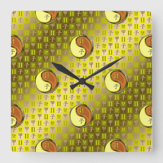 Zwillinge & Holzratte Quadratische Wanduhr