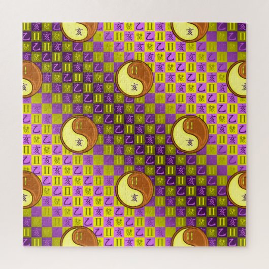 Zwillinge & Holzschwein Puzzle (Vertikal)