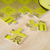 Zwillinge & Metalldrache Puzzle (Seite)