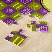 Zwillinge & Metallener Hahn Puzzle (Seite)