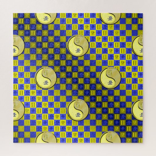 Zwillinge & Metallener Ochse Puzzle (Vertikal)