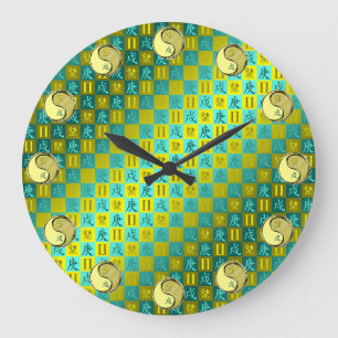 Zwillinge & Metallhund Große Wanduhr