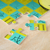 Zwillinge & Metallhund Puzzle (Seite)