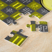 Zwillinge & Metallkaninchen Puzzle (Seite)