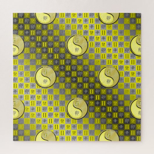 Zwillinge & Metallkaninchen Puzzle (Vertikal)