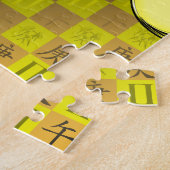 Zwillinge & Metallpferd Puzzle (Seite)