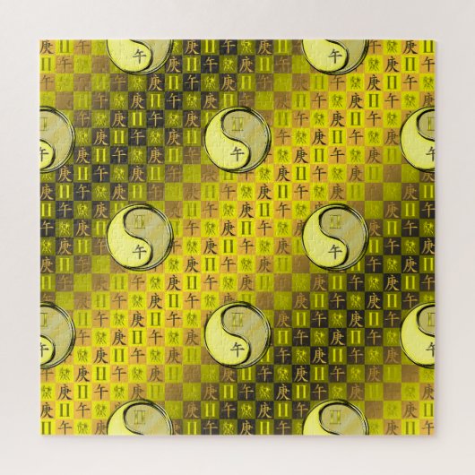 Zwillinge & Metallpferd Puzzle (Vertikal)