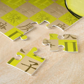 Zwillinge & Metallratte Puzzle (Seite)