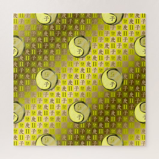 Zwillinge & Metallratte Puzzle (Vertikal)