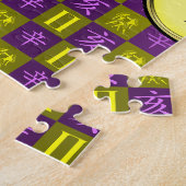 Zwillinge & Metallschwein Puzzle (Seite)