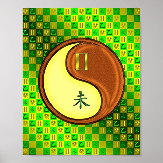 Zwillinge Poster (Vorne)