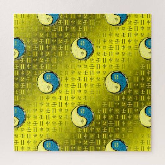 Zwillinge & Wasser-Affe Puzzle (Vertikal)