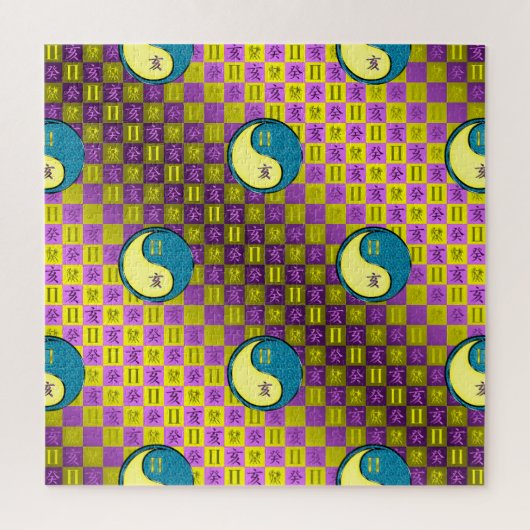 Zwillinge & Wasser-Schwein Puzzle (Vertikal)