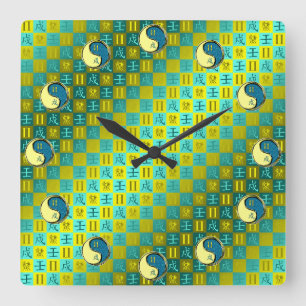Zwillinge & Wasserhund Quadratische Wanduhr