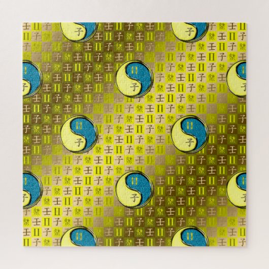 Zwillinge & Wasserratte Puzzle (Vertikal)