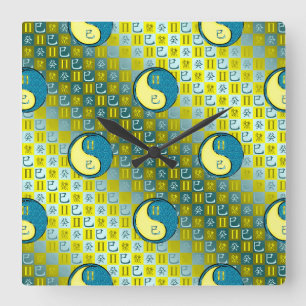 Zwillinge & Wasserschlange Quadratische Wanduhr