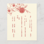 ZWISCHENHAUSHALT | Magnolia-Chinesisch-Hochzeit Flyer (Hinten)