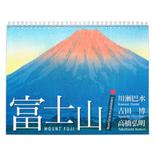Zwölf Ansichten des Mt. Fuji in der japanischen Ho Kalender