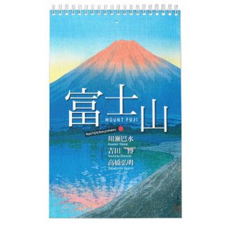 Zwölf Ansichten des Mt. Fuji in der japanischen Ho Kalender
