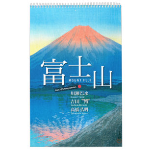 Zwölf Ansichten des Mt. Fuji in der japanischen Ho Kalender