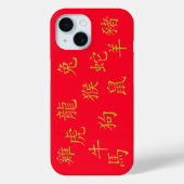 Zwölf chinesische Sternzeichen in Gold auf Rot | Case-Mate iPhone Hülle (Rückseite)