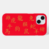 Zwölf chinesische Sternzeichen in Gold auf Rot | Case-Mate iPhone Hülle (Rückseite (Horizontal))