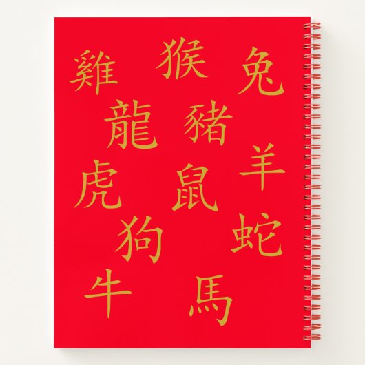 Zwölf chinesische Sternzeichen in Gold auf Rot | Notizblock (Rückseite)