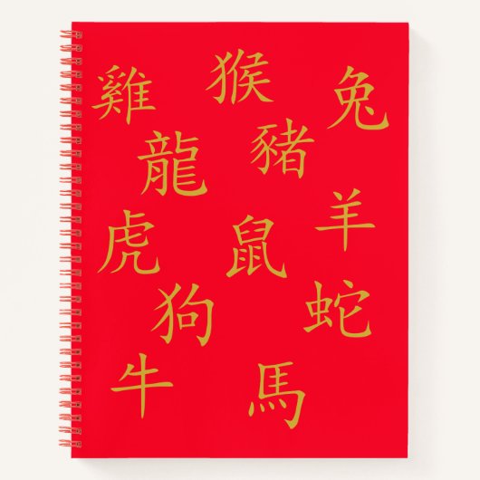 Zwölf chinesische Sternzeichen in Gold auf Rot | Notizblock (Vorderseite)