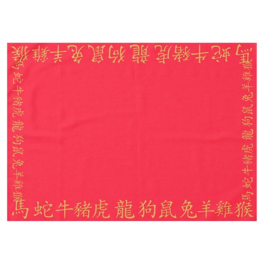 Zwölf chinesische Sternzeichen in Gold auf Rot | Tischdecke (Vorderseite (Horizontal))